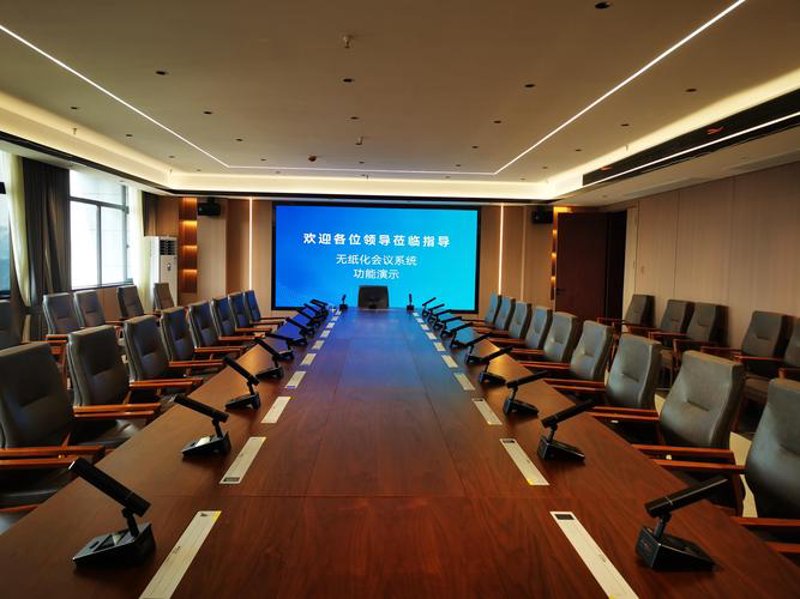 视频会议系统在北京企业中的应用与变革